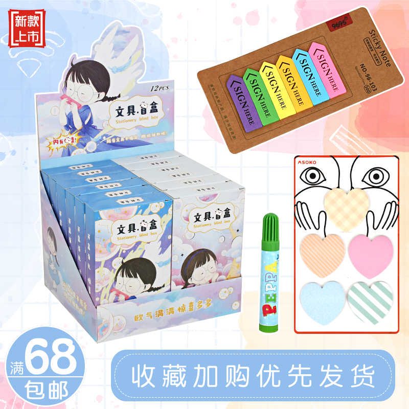 热卖款礼物 新人首单立减十元 22年8月 淘宝海外 热卖款礼物 新人首单立减十元 22年8月 淘宝海外