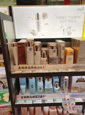 佰草集典萃烟酰胺补水美白淡斑