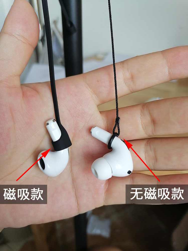 适用于苹果airpods3pro二代cleer蓝牙耳机防丢链运动跑步防掉耳夹式防丢绳项链耳骨夹挂脖式通用挂绳 - 图1