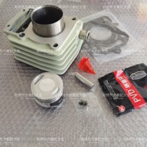 Jiangsu Zong Shen Hummer Weifeng 200250300 Water cooled engine sleeve cylinder to defend Wiset cylinder cylinder sleeve cylinder