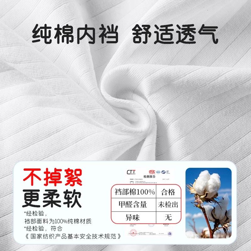 有时光一次性内裤女月子高腰产妇无菌纯棉旅行免洗日抛出差小短裤,淘宝优惠券,粉丝福利购,淘宝优惠卷