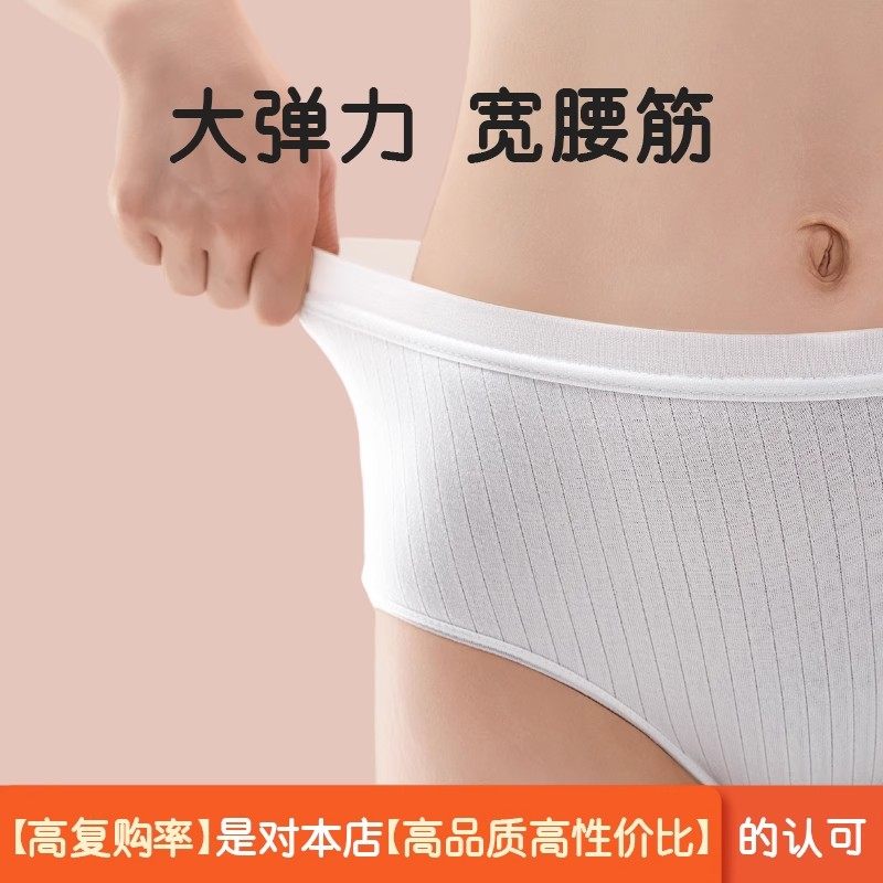 有时光一次性内裤女月子高腰产妇无菌纯棉旅行免洗日抛出差小短裤,淘宝优惠券,粉丝福利购,淘宝优惠卷