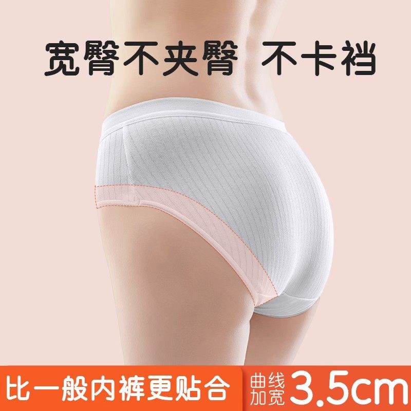 有时光一次性内裤女月子高腰产妇无菌纯棉旅行免洗日抛出差小短裤,淘宝优惠券,粉丝福利购,淘宝优惠卷