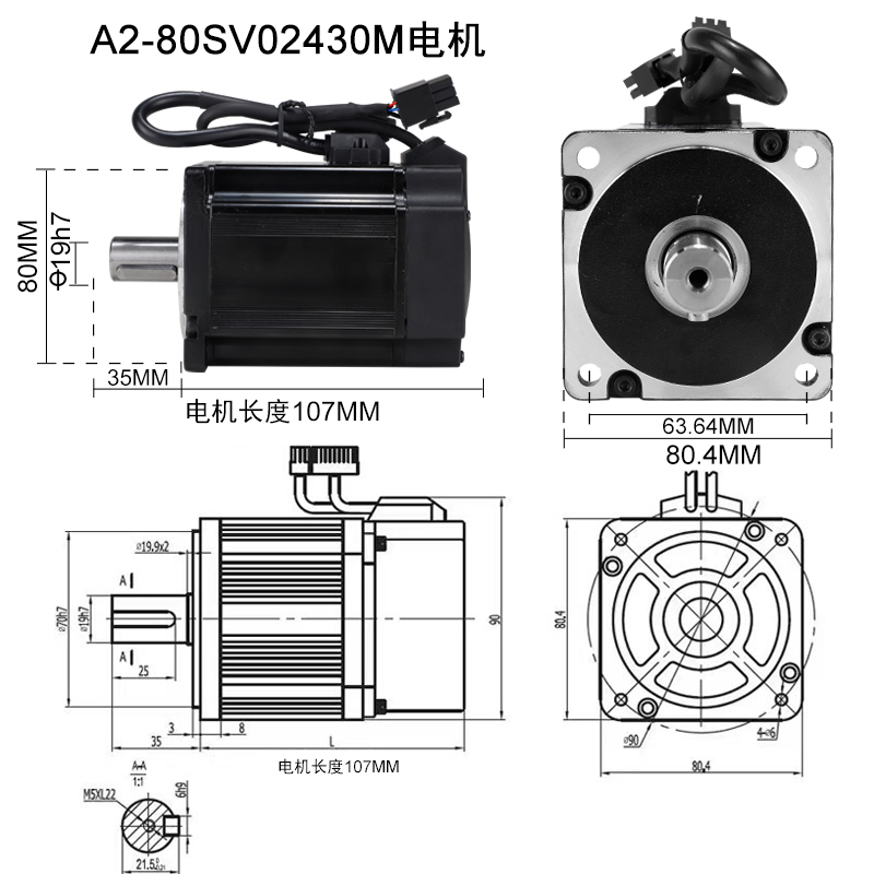 浙江一川伺服电机驱动器套装750W2.39牛3000转A2M80SV02430M送线-图1