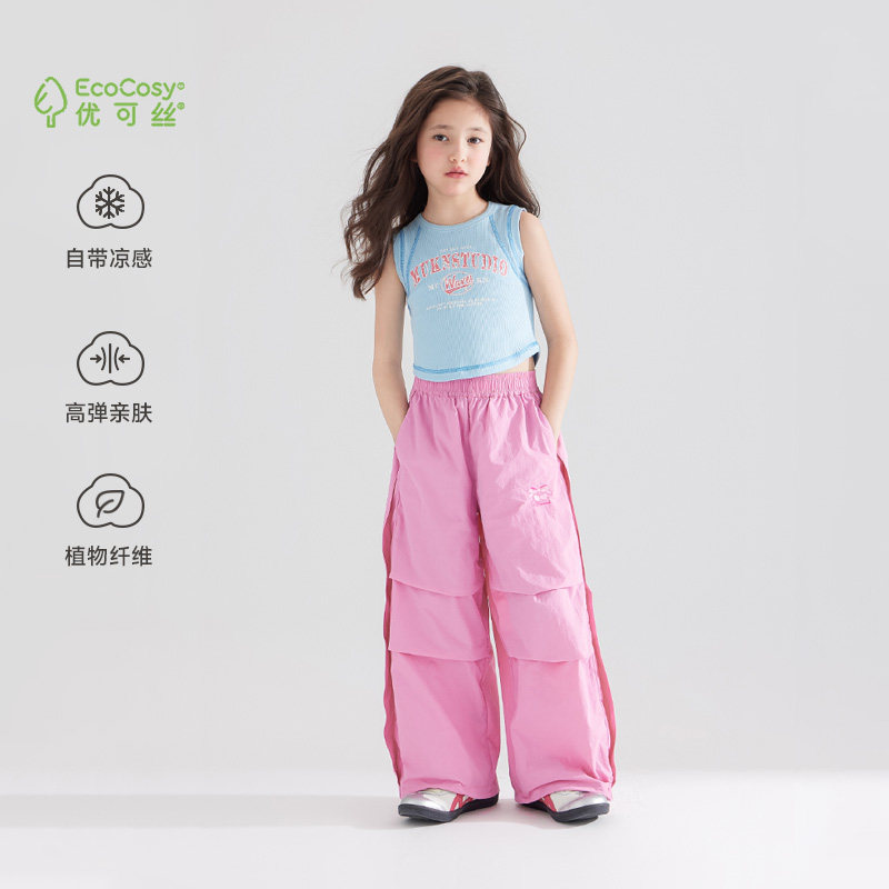 【高弹优可丝】凉感夏日女童多巴胺背心儿童无袖t恤夏季外穿吊带,淘宝优惠券,粉丝福利购,淘宝优惠卷