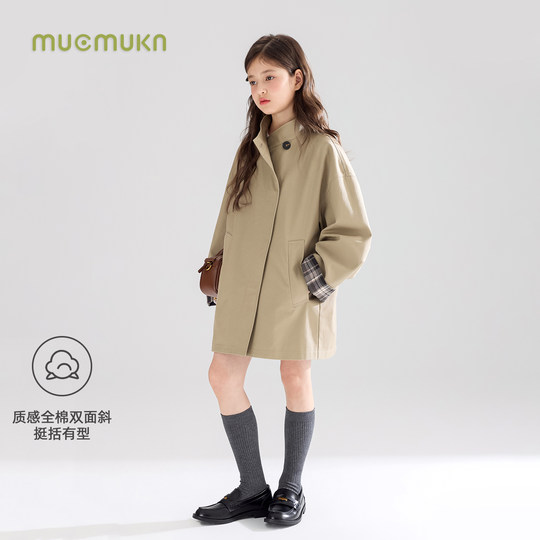 MUCMUKN children's clothing autumn and winter new style British style retro windbreaker jacket texture double-sided twill jacket for girls and boys