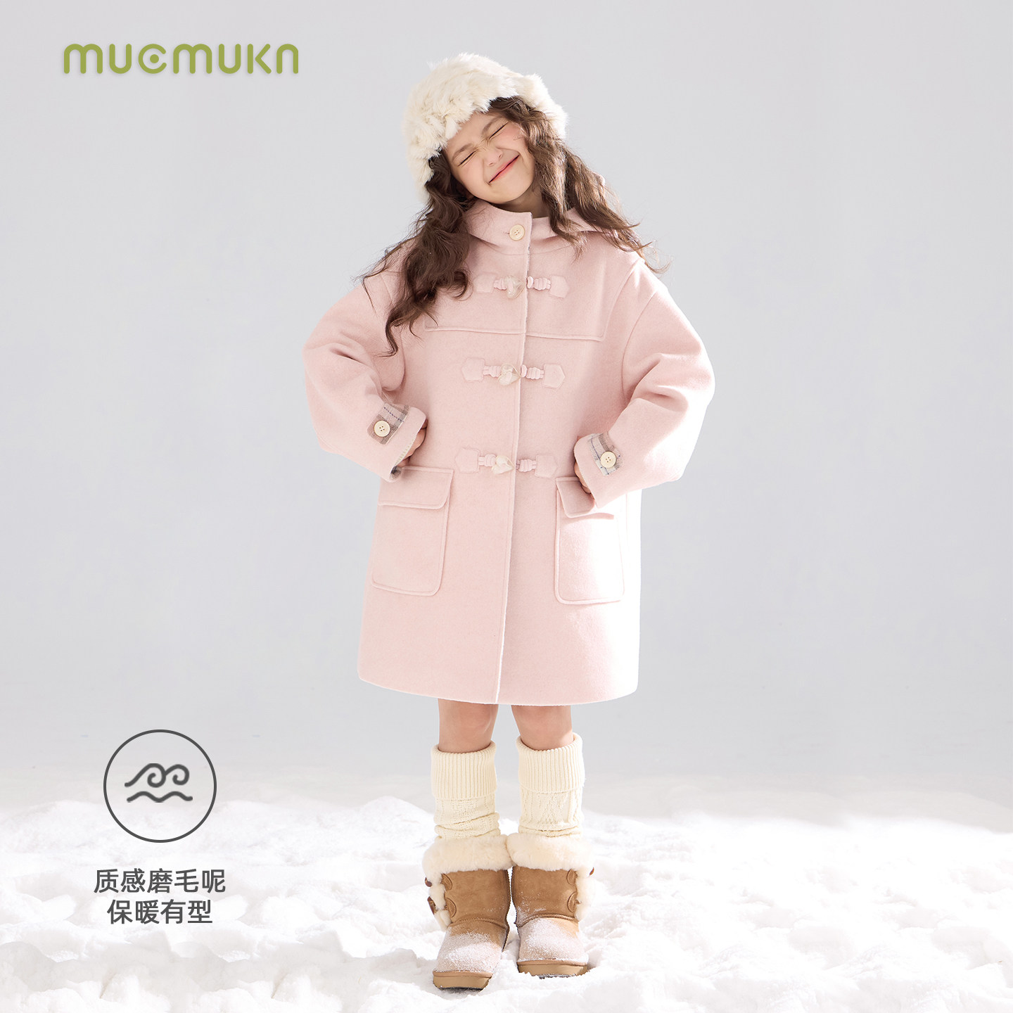 MUCMUKN【雪屋甜心】粉格拼接羊毛呢大衣3M新雪丽棉外套女童冬新,淘宝优惠券,粉丝福利购,淘宝优惠卷