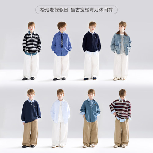 MUCMUKN【南意游记】抗皱莱赛尔棉松弛感弯刀休闲裤子男女童26春 - 图2