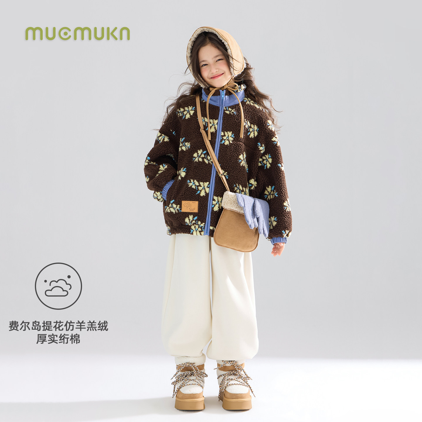 MUCMUKN【雪屋森林】花朵提花仿羊羔绒外套满印棉服休闲女童冬新,淘宝优惠券,粉丝福利购,淘宝优惠卷