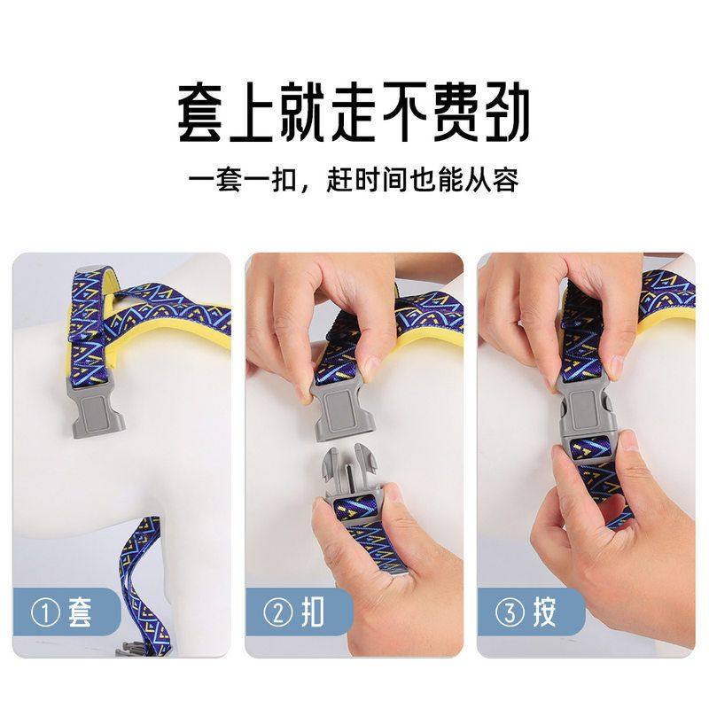 狗狗牵引绳马鞍式遛狗绳宠物胸背带大中小型犬外出用防爆冲狗绳,淘宝优惠券,粉丝福利购,淘宝优惠卷