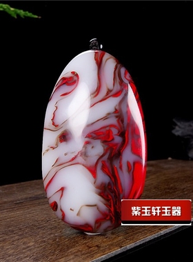 鸡血石玉手把件男士招财新疆和田玉彩玉手玩件琉璃工艺品摆件