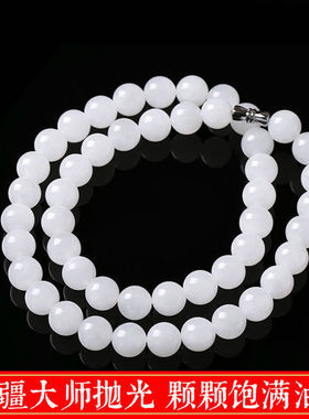 【亏本冲量】正品和田玉羊脂白玉项链女士手链女奢华气质项链手链