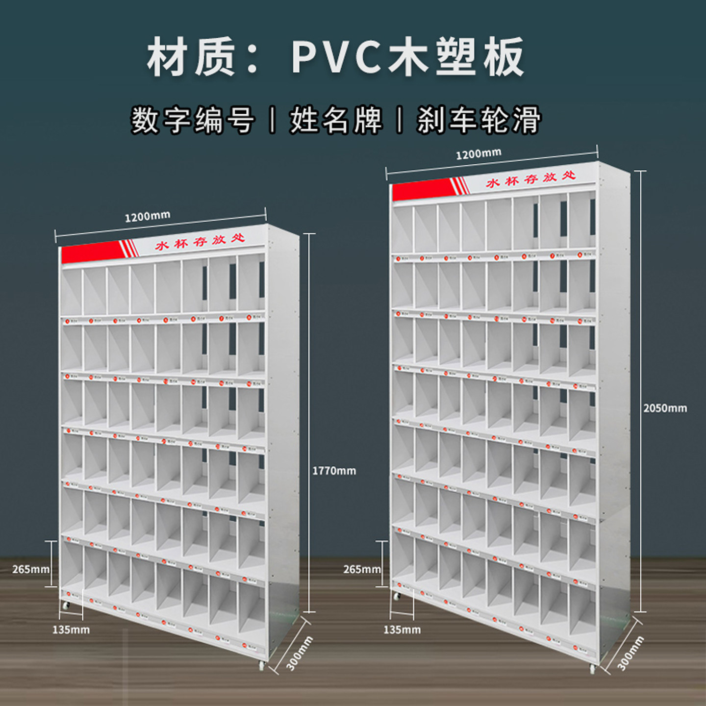 办公茶水柜多格学校教室车间工厂员工水杯架保温杯收纳放置架子,淘宝优惠券,粉丝福利购,淘宝优惠卷