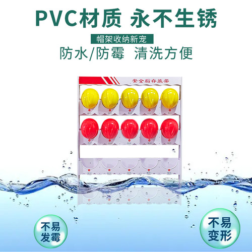 安全帽架子摆放架工地落地安全帽帽架壁挂式车间安全帽放置展示架 - 图3