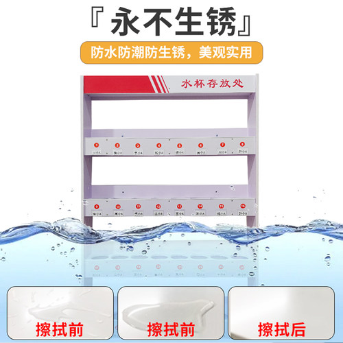 水杯放置架落地车间员工水杯收纳置物架办公室挂墙分层式茶杯架子 - 图2