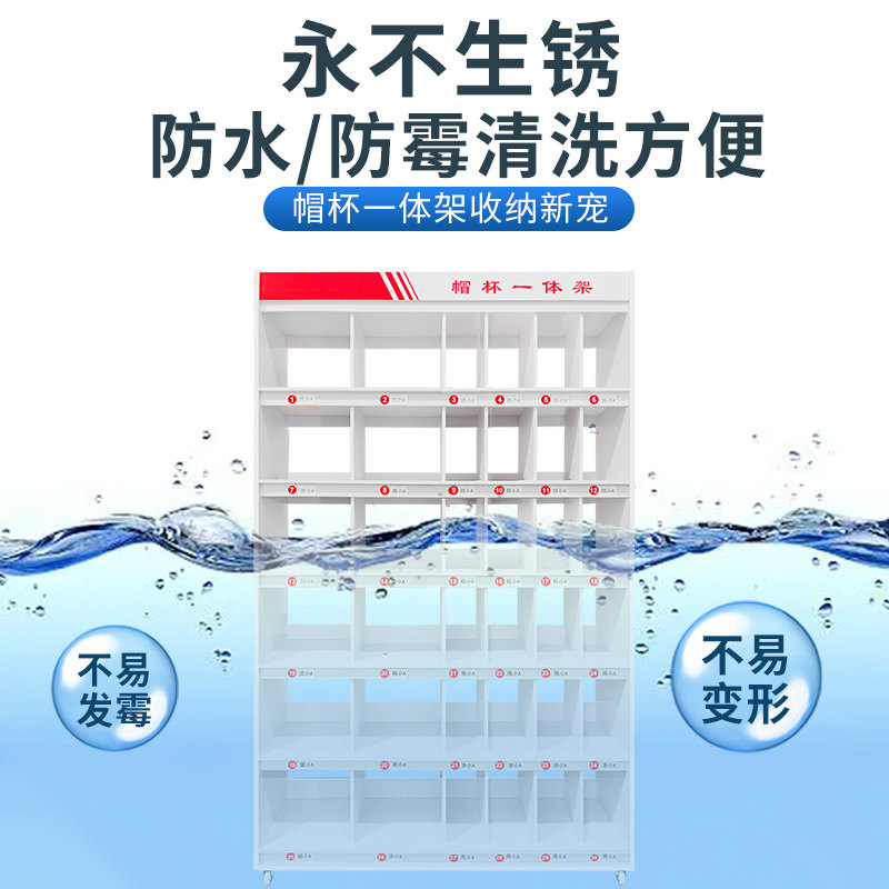 办公茶水柜多格学校教室车间工厂员工水杯架保温杯收纳放置架子,淘宝优惠券,粉丝福利购,淘宝优惠卷