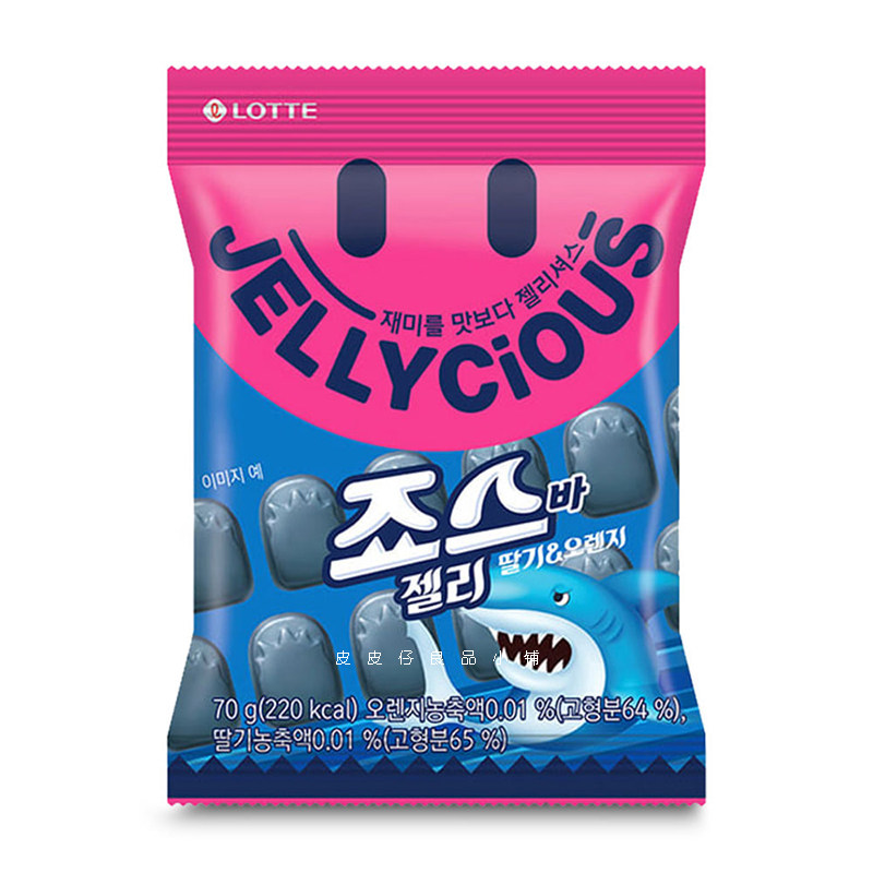2件包邮 韩国LOTTE乐天JELLYCIOUS鲨鱼造型葡萄味软糖可爱糖果零,淘宝优惠券,粉丝福利购,淘宝优惠卷