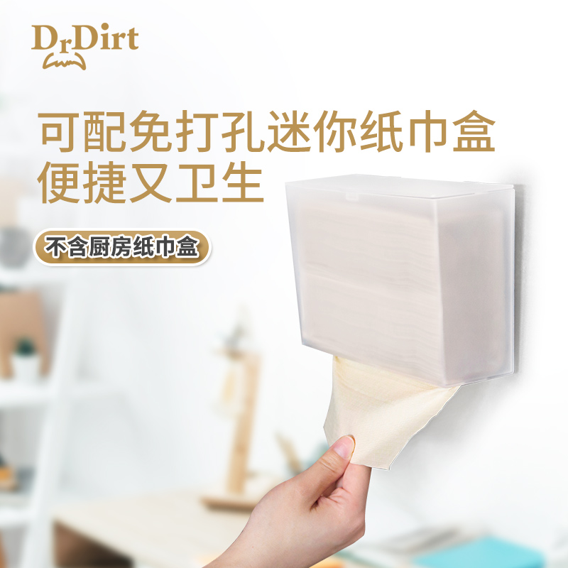 Dr.Dirt竹浆本色厨房用纸 专用纸巾餐巾纸抽纸吸水吸油纸抽取式纸 - 图1