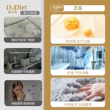 Drdirt Dry Bubble Carpet Water 4L Большая бочка доступна по чистяшению, коммерческий отель Коммерческий ковер до дезактивации DF D501