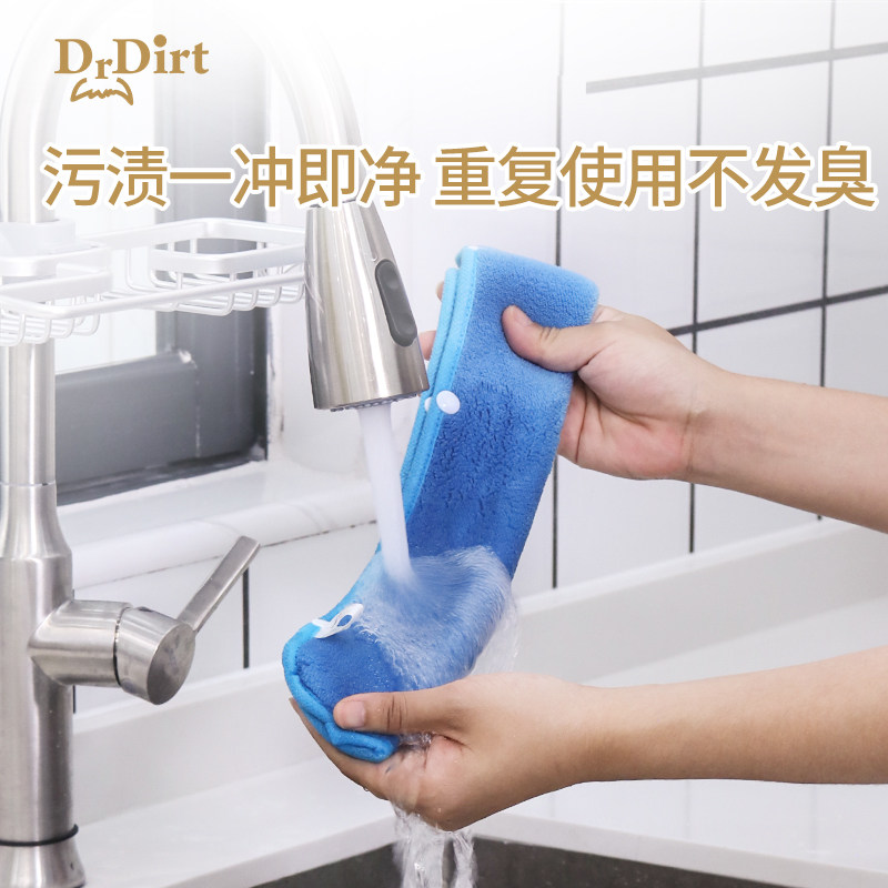 Drdirt魔术扫把抹布刮水拖地两用布套保洁拖把替换布地刮珊瑚绒,淘宝优惠券,粉丝福利购,淘宝优惠卷