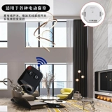 Беспроводной переключатель, ткань, умный пульт для домашнего использования, модуль, дистанционное управление, 220v