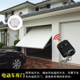 Беспроводной переключатель, ткань, умный пульт для домашнего использования, модуль, дистанционное управление, 220v