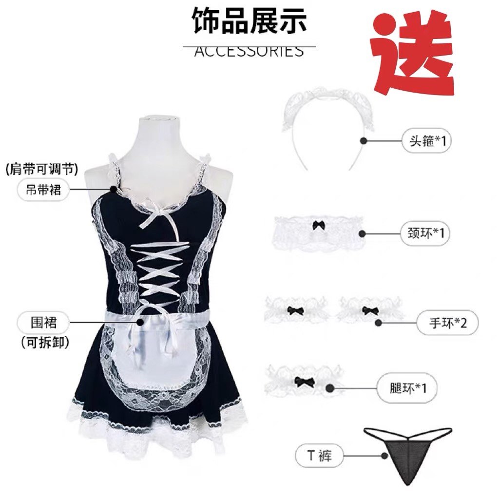 大码男仆装cos性感加大围裙猫耳变装伪娘女装大佬男仆cos服女仆_虎窝淘