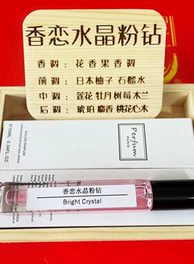 玉龙茶香挚爱岩兰草岩兰草苏州