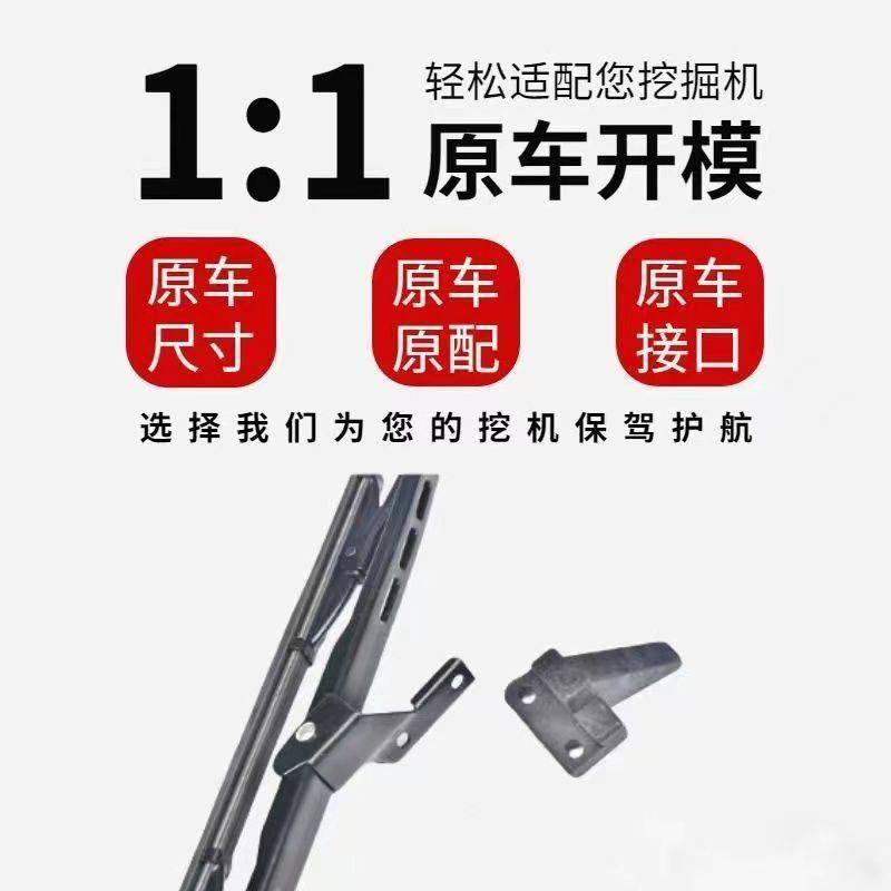 住友挖掘机雨刮臂片130 200 210 240 300 350 360A3 A5 A6雨刮器,淘宝优惠券,粉丝福利购,淘宝优惠卷