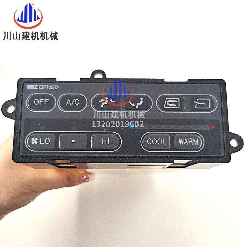 挖机配件PC200-6 220 240 300 400空调控制器面板开关146430-4521,淘宝优惠券,粉丝福利购,淘宝优惠卷
