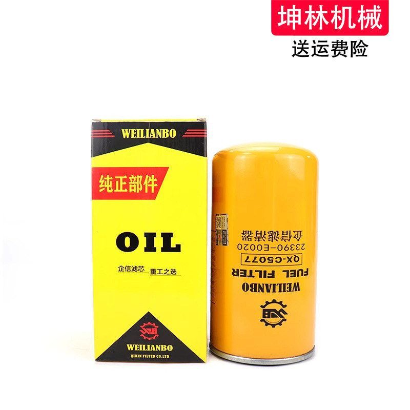 神钢SK250/260-8超8挖掘机机油柴油空气格风格油水纸柴滤芯滤清器 - 图2