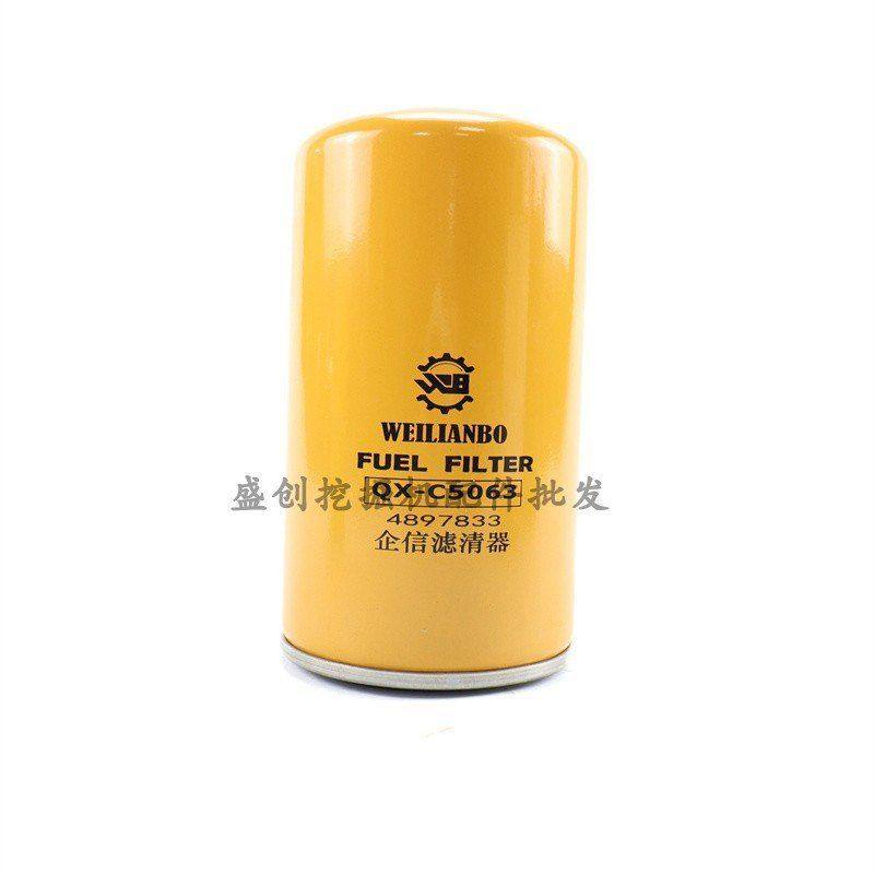 柳工挖掘机915D电喷机油滤芯柴油油水分离器纸柴空气液压回油配件,淘宝优惠券,粉丝福利购,淘宝优惠卷