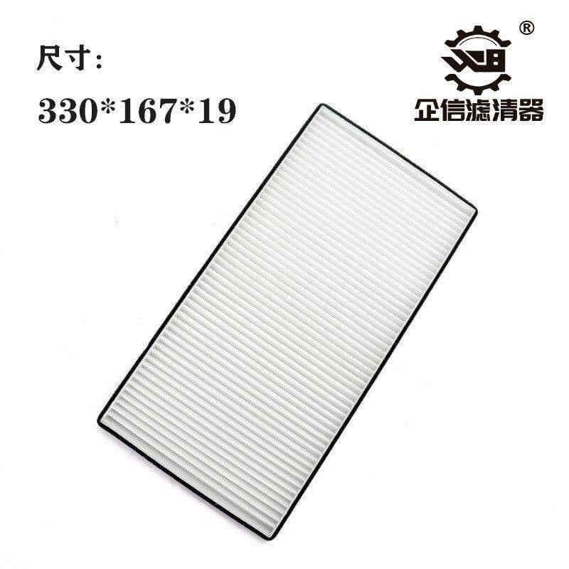 挖掘机中联重科60 65 75 80 85 90空调滤芯过滤网格风格保养 配件,淘宝优惠券,粉丝福利购,淘宝优惠卷