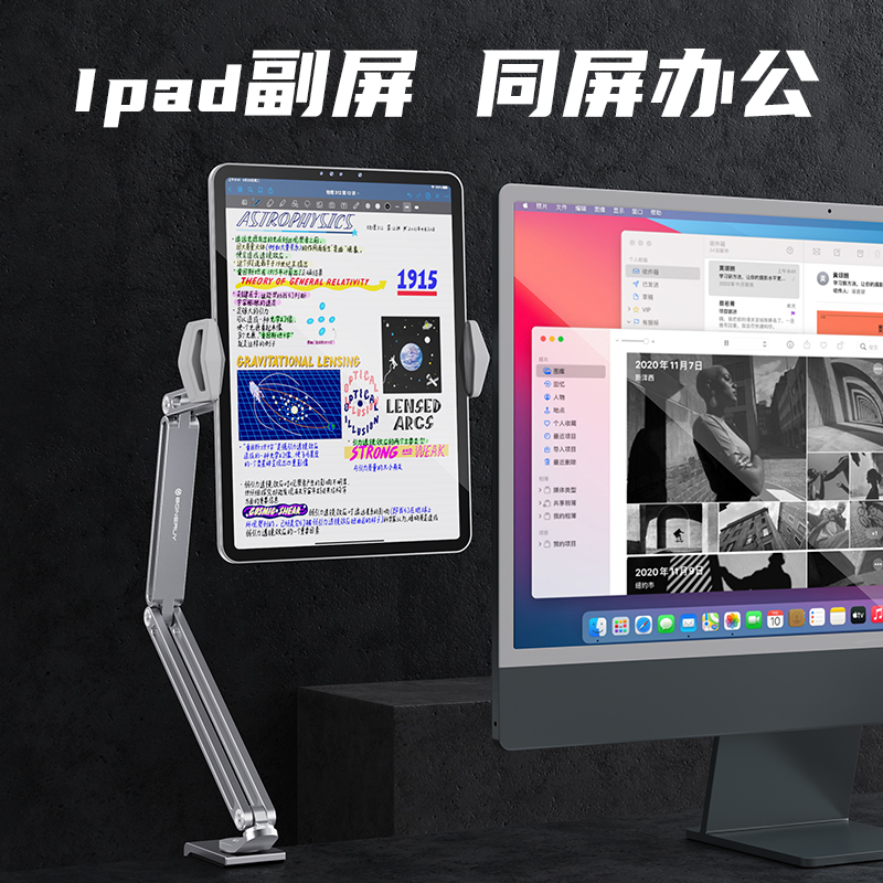 手机平板懒人支架桌面床头悬臂可调节ipad pro支架铝合金升降 - 图1