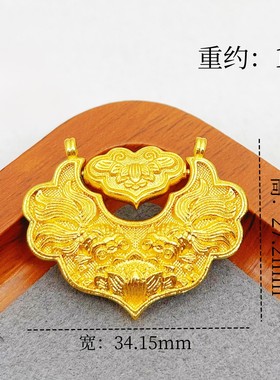 999足金锦鲤锁包福锁祥云锁