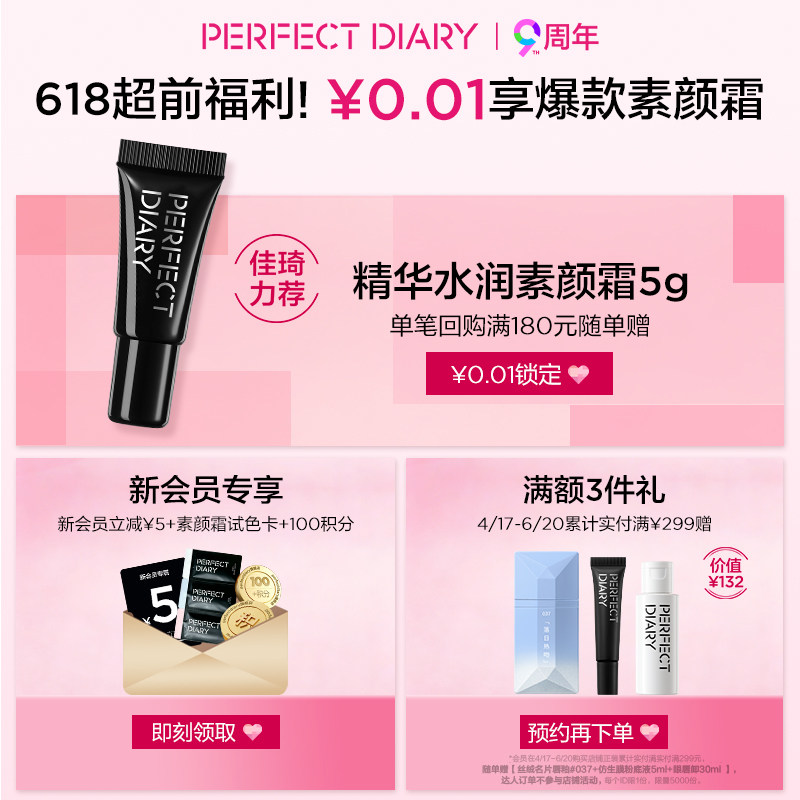 完美日记名片唇纱丝绒唇釉口红女不易沾杯