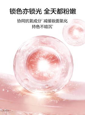 完美日记柔润透彩精华腮红单色自然蜜桃高光多用膨胀彩妆送礼