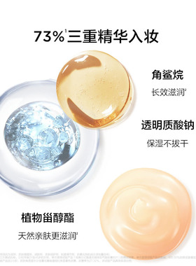 【达人专属】完美日记精华气垫粉霜无瑕粉膏滋润控油持妆粉底液