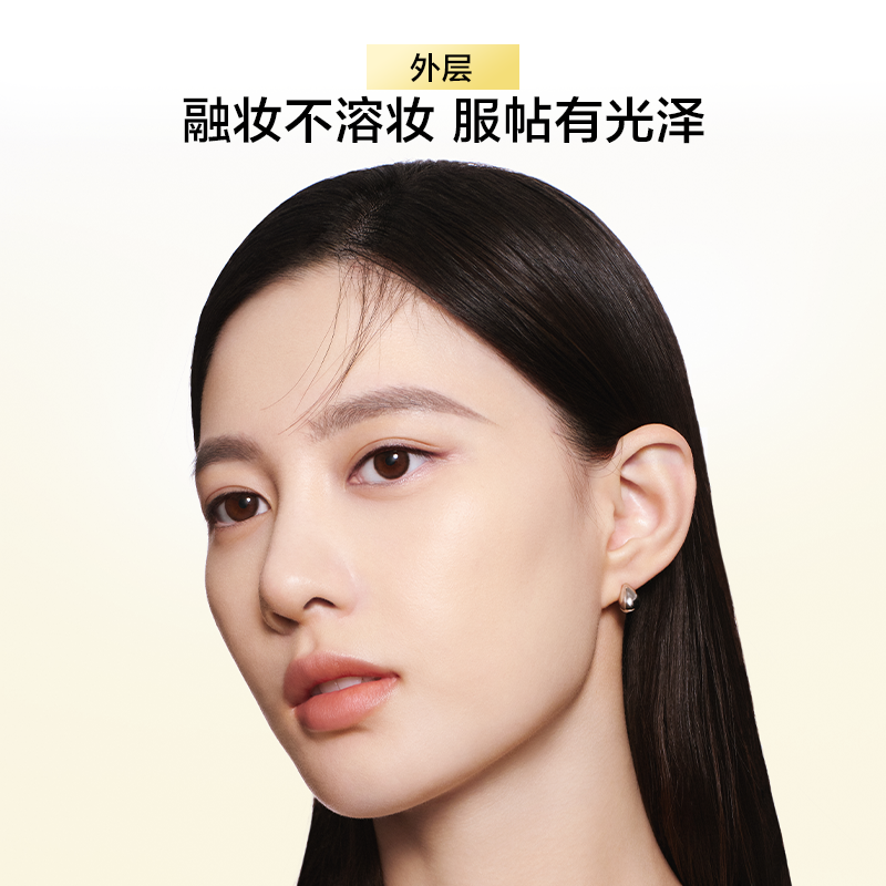 【全新上市】完美日记鎏光润妆精华油保湿滋润养肤紧致妆前不油腻,淘宝优惠券,粉丝福利购,淘宝优惠卷