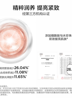 完美日记爆水素颜霜湿润