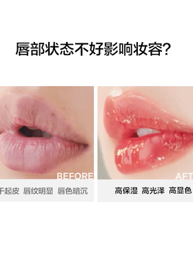 [张予曦同款]完美日记波光名片唇釉镜面唇蜜干唇滋润保湿水光官方