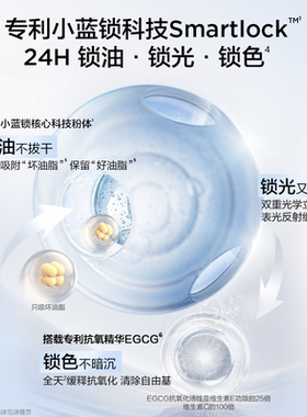 【所有女生的衣橱】完美日记精华蜜粉饼磨皮粉饼持久控油定妆提亮