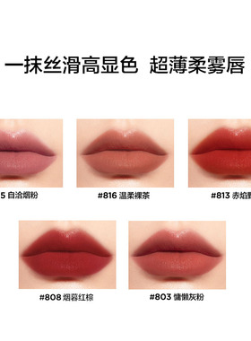 完美日记迷你仿生膜唇釉礼盒送女生哑光口红套装新年礼物