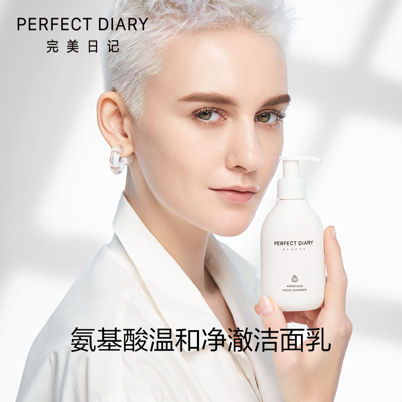 完美日记白胖子氨基酸洗面奶温和泡沫洁面女深层清洁卸妆学生正品 完美日记白胖子氨基酸洗面奶温和泡沫洁面女深层清洁卸妆学生正品
