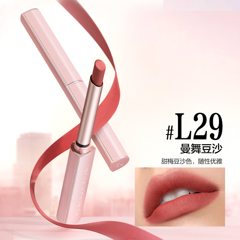 完美日记红掌花礼盒眼影唇釉口红 perfectdiary唇膏/口红
