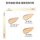 Perfect Diary Bionic Membrane Essence Liquid Foundation ຕົວຢ່າງ 5ml ບໍາລຸງຜິວ, ເຮັດໃຫ້ມັນໂປ່ງໃສແລະບໍ່ກໍາຈັດການແຕ່ງຫນ້າ.