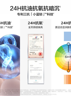【双11抢先购】完美日记第二代蓝色散粉定妆持久不脱妆控油不卡粉