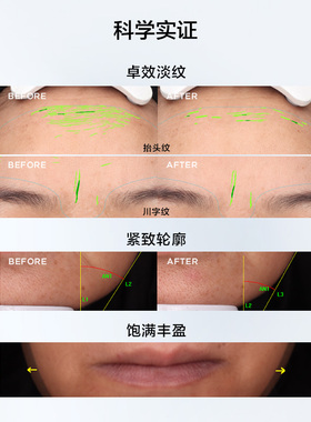 完美日记仿生膜精华面霜妆前淡纹紧致抗老抗皱