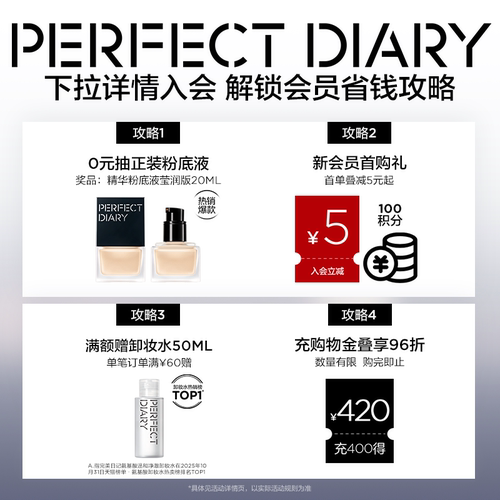 完美日记白胖子氨基酸洗面奶女温和不紧绷补水保湿泡沫洁面乳正品-图3