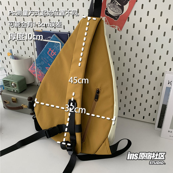 Japanese multifunctional ins large capacity casual chest bag